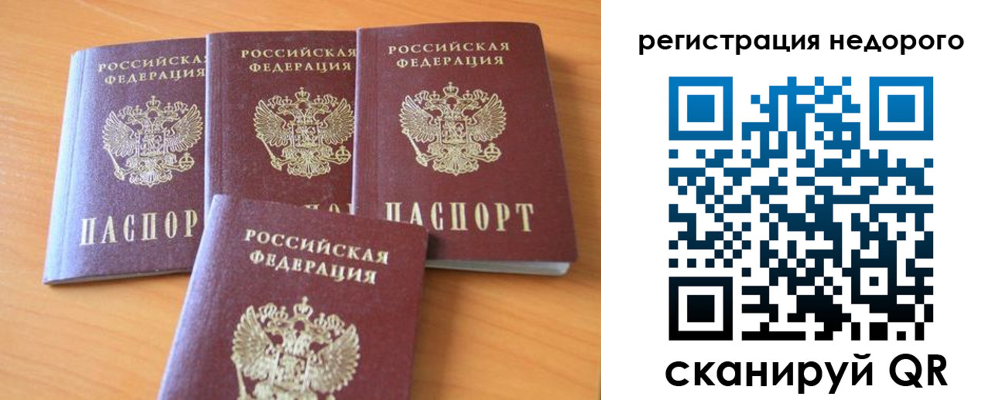 форма 3 в Волгореченске